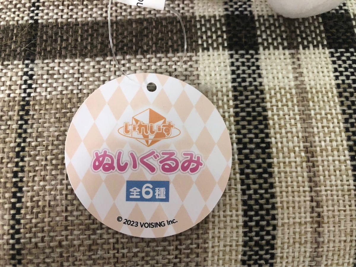 【早いもの勝ち】初兎　ぬいぐるみ Amazon.co.jp: いれいす 初兎 ぬいぐるみ 武道館 : おもちゃ